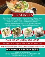 Crab Meat Noodle Soup Michele | My Noodle Station image 1